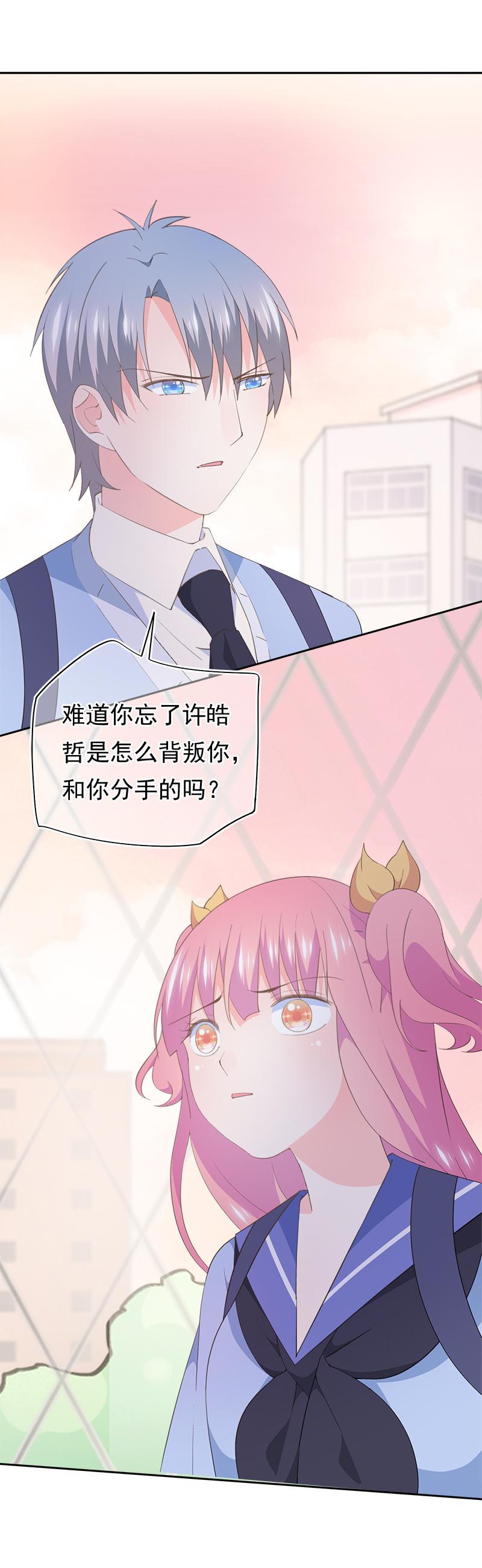 86-第92话