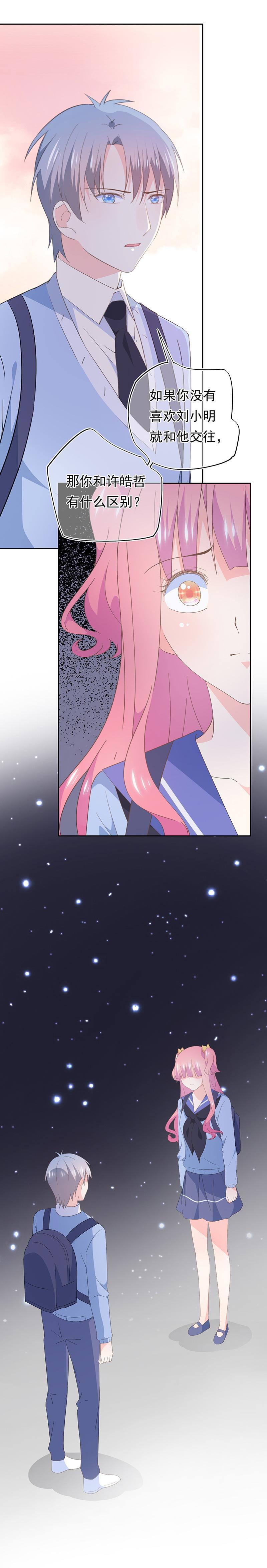 86-第92话