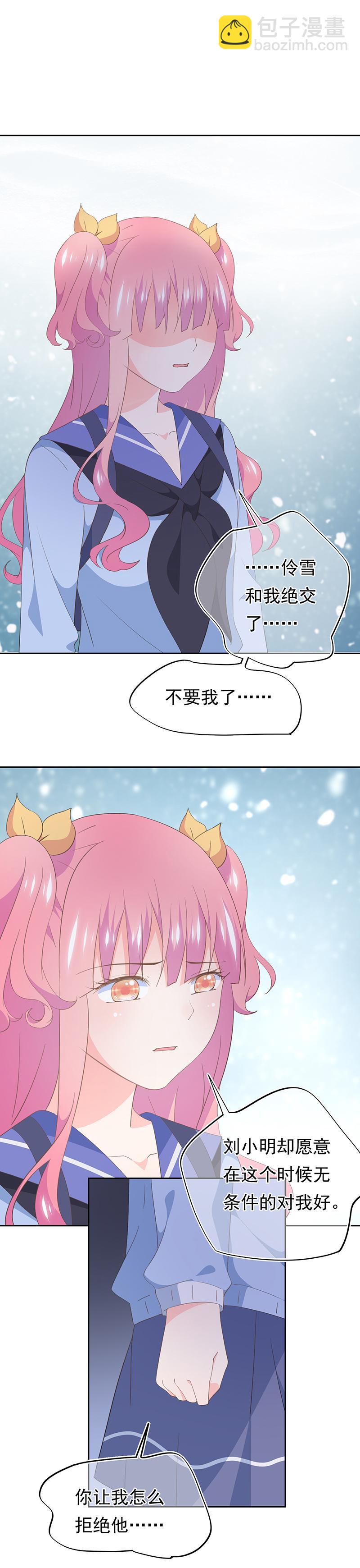 86-第92话