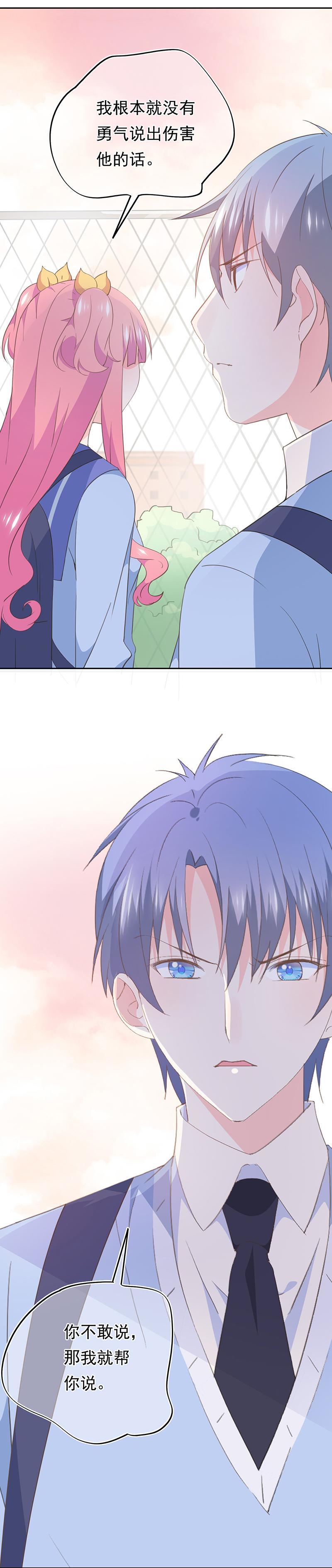 86-第92话