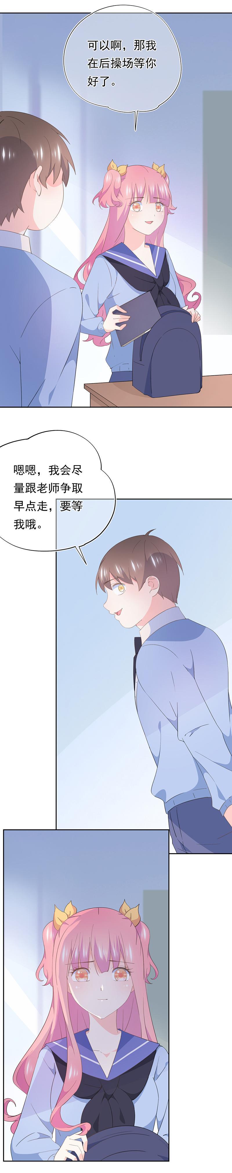 86-第92话