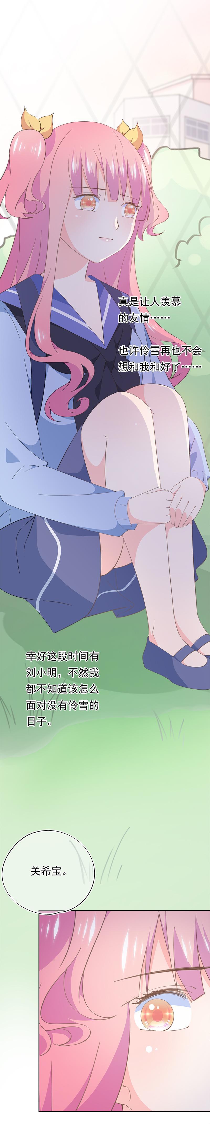 86-第92话