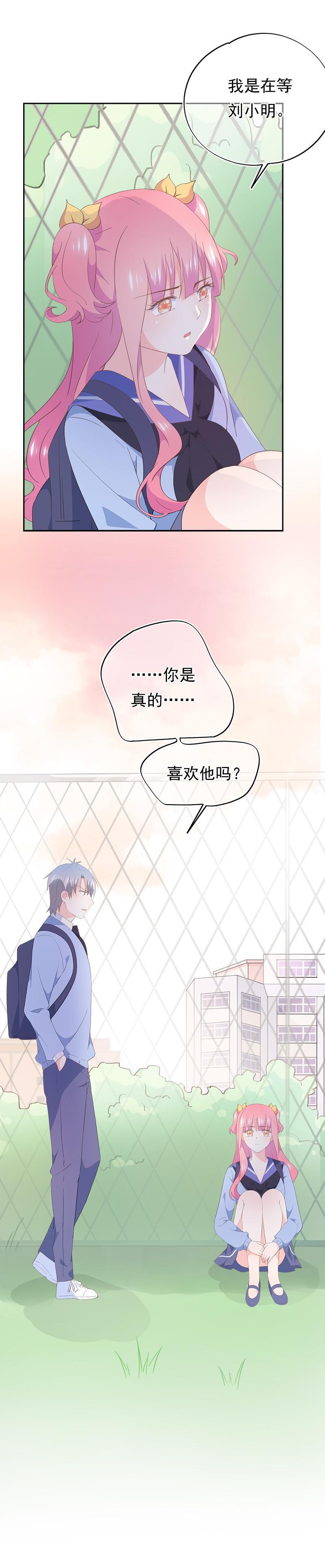 86-第92话