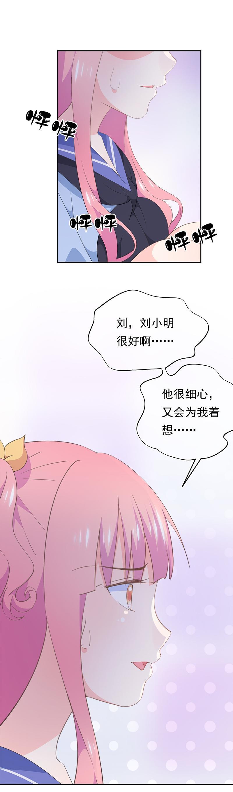 86-第92话