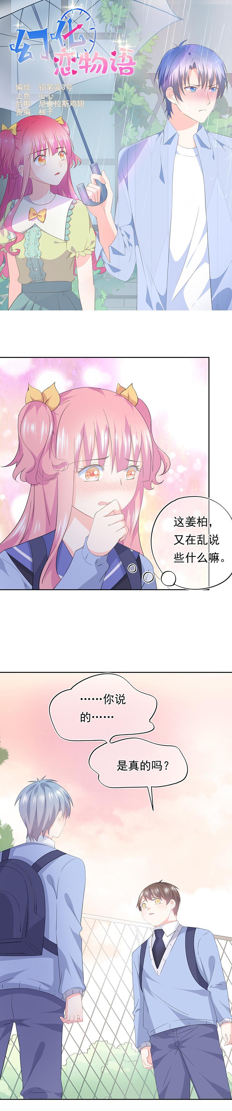 88-第94话