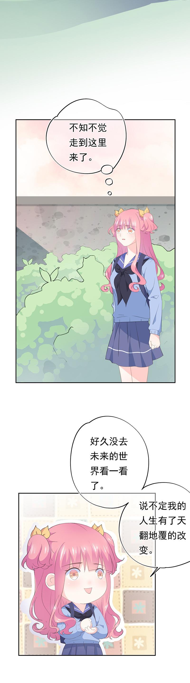 88-第94话