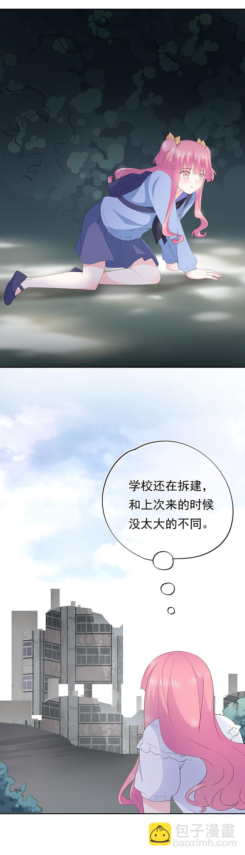 88-第94话