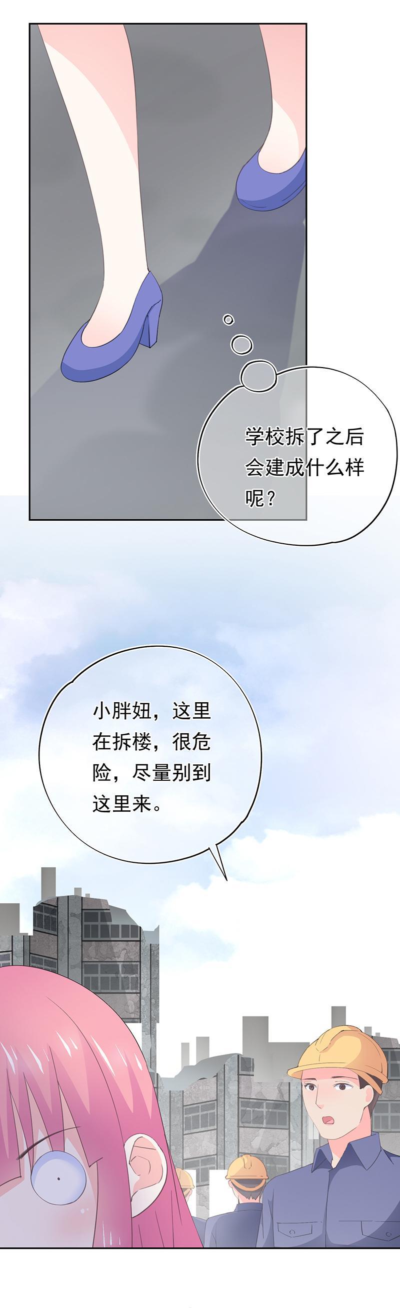 88-第94话