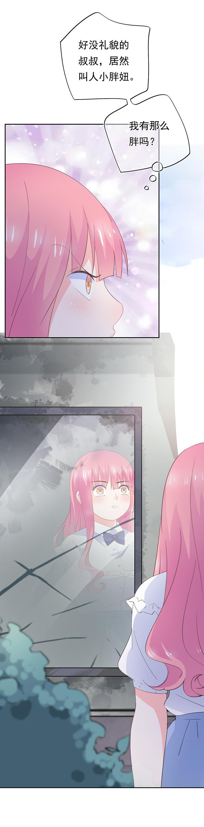 88-第94话