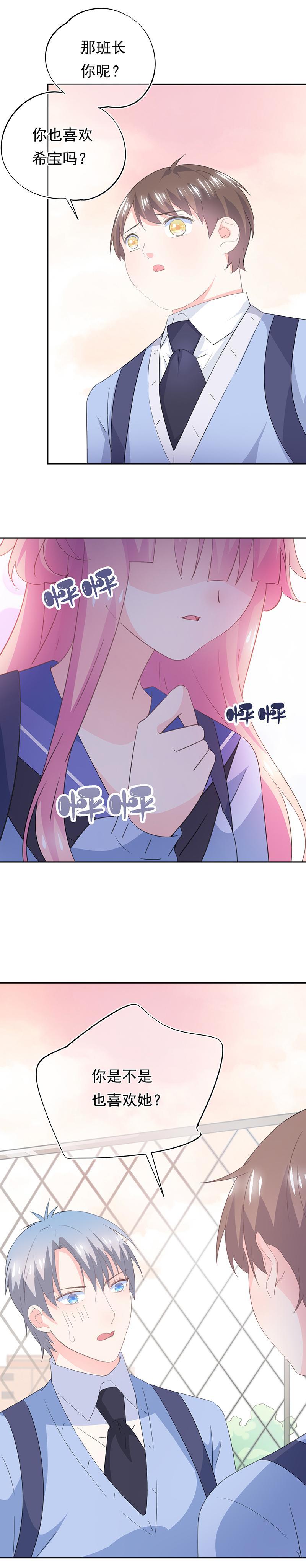 88-第94话