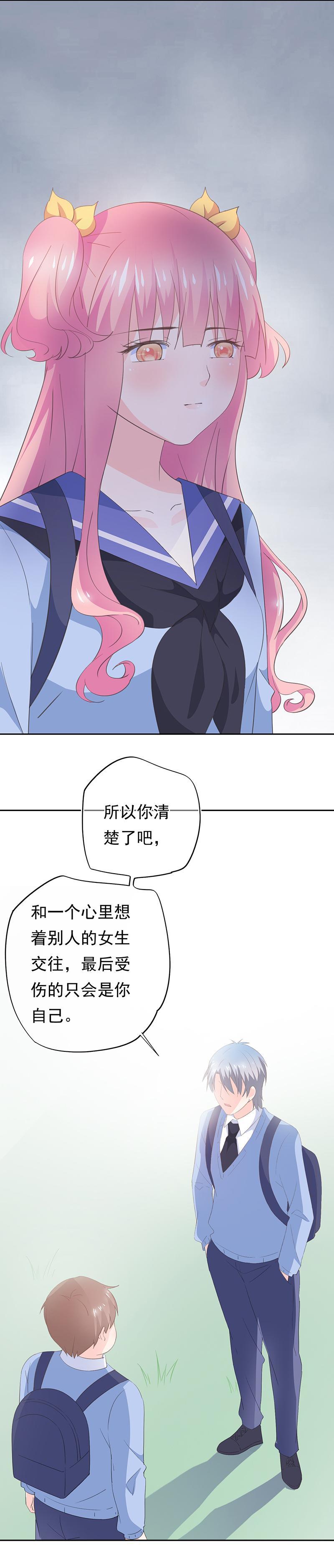 88-第94话