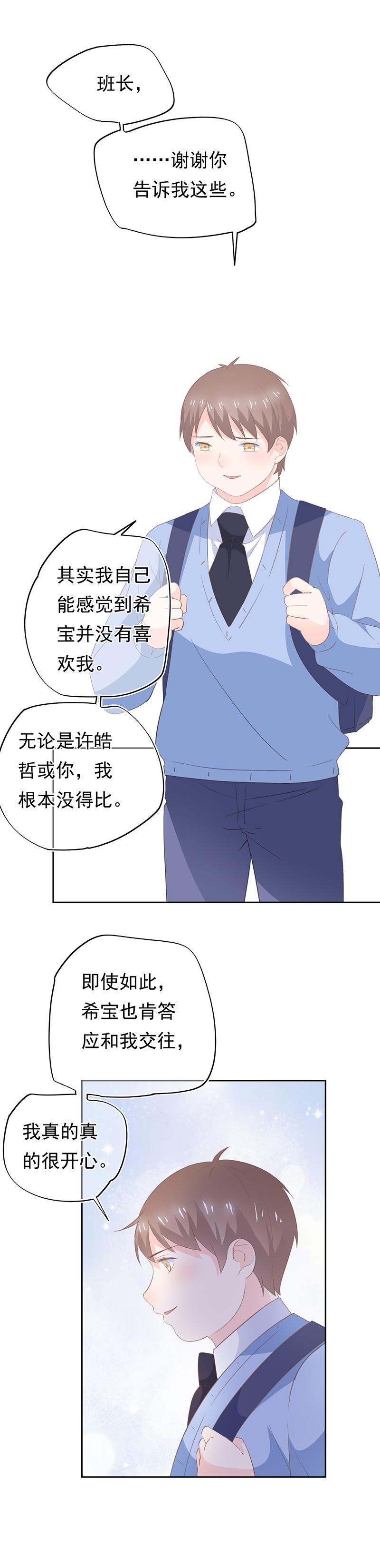 88-第94话