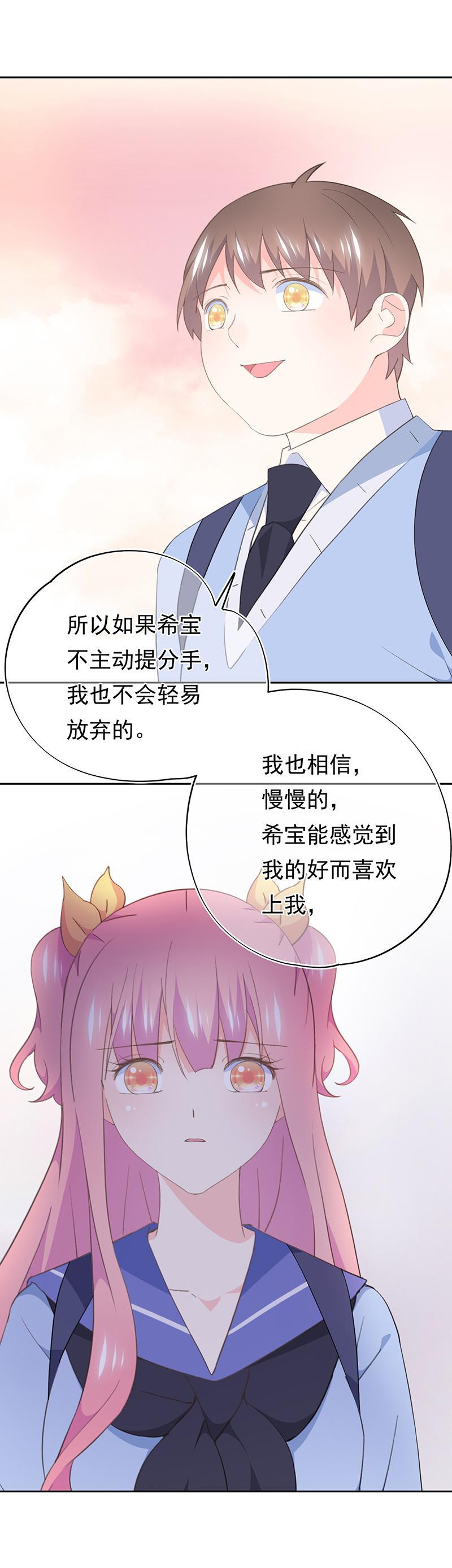 88-第94话