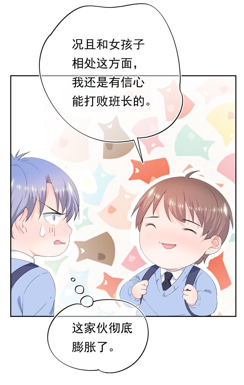 88-第94话