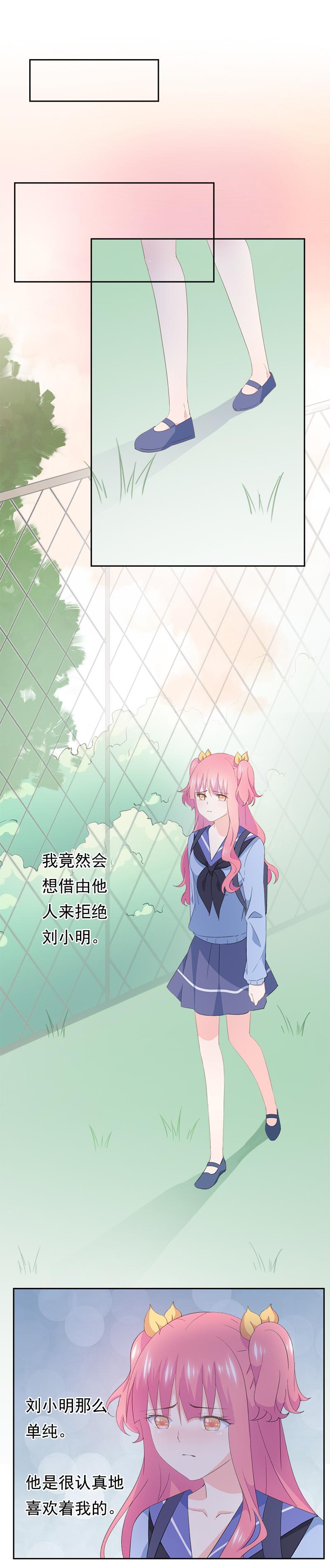 88-第94话