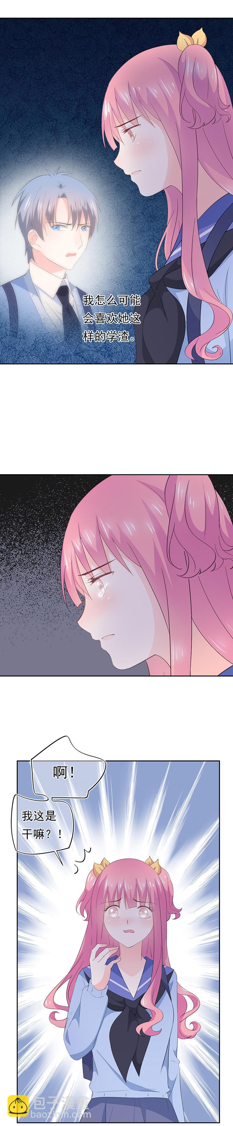 88-第94话