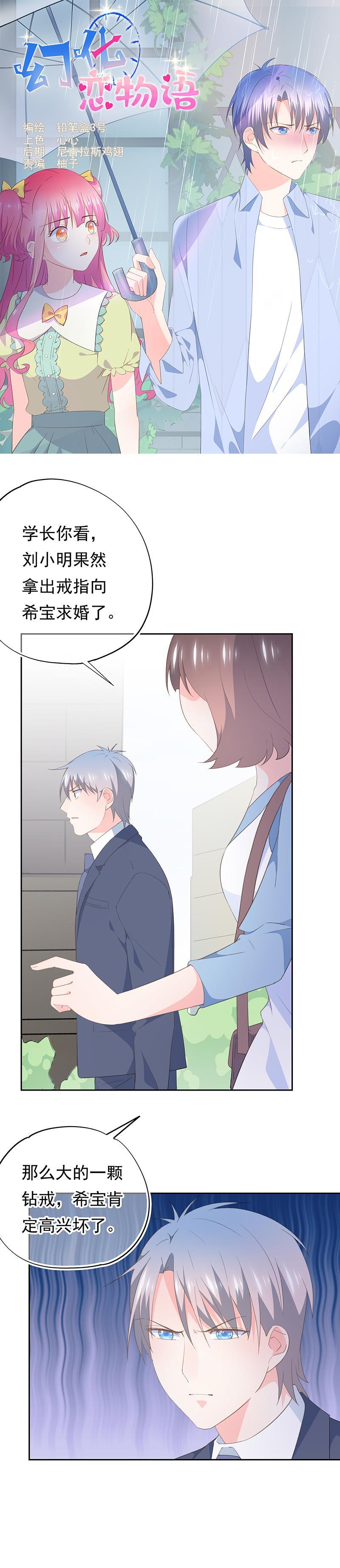 90-第96话