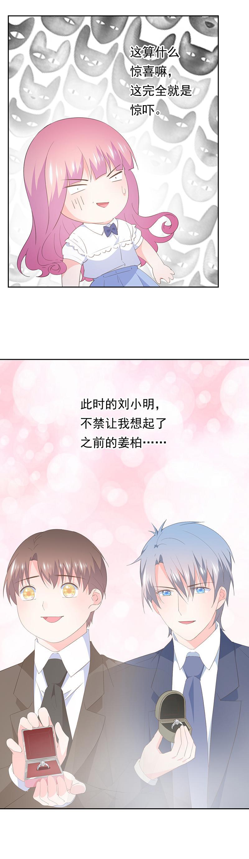 90-第96话