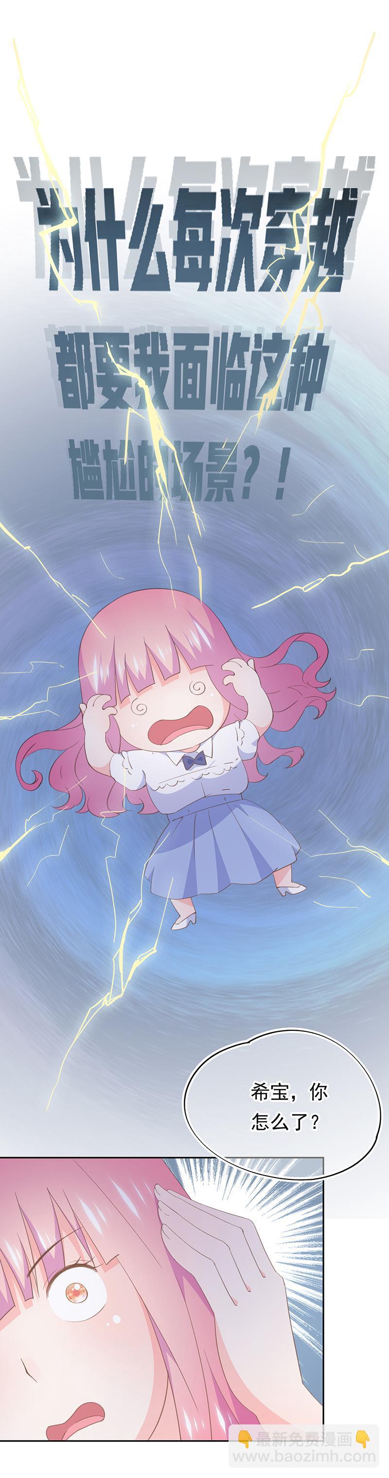 90-第96话