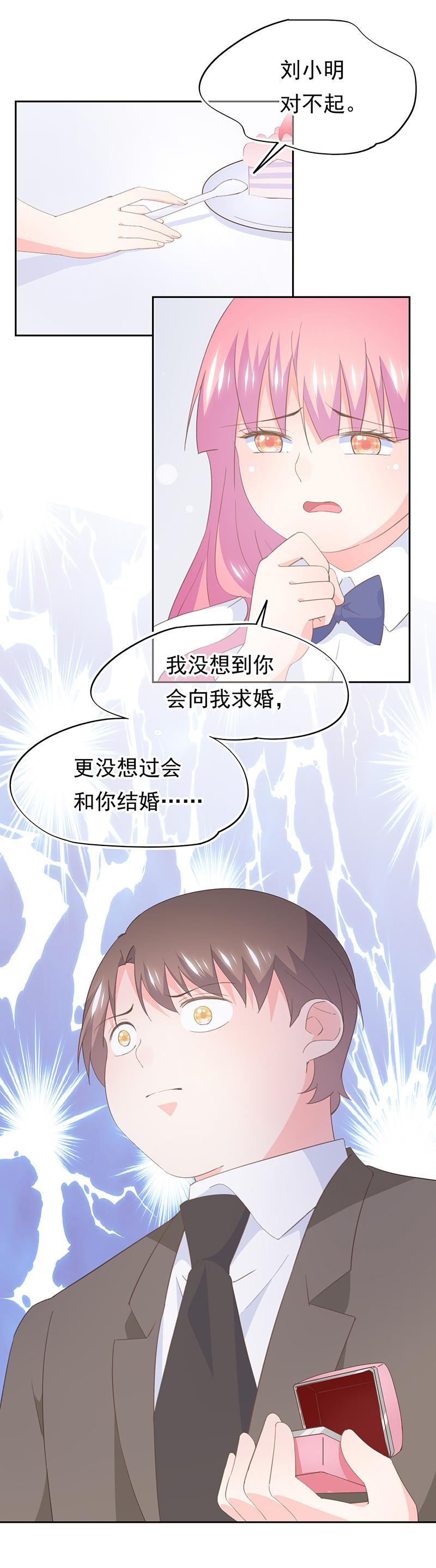 90-第96话