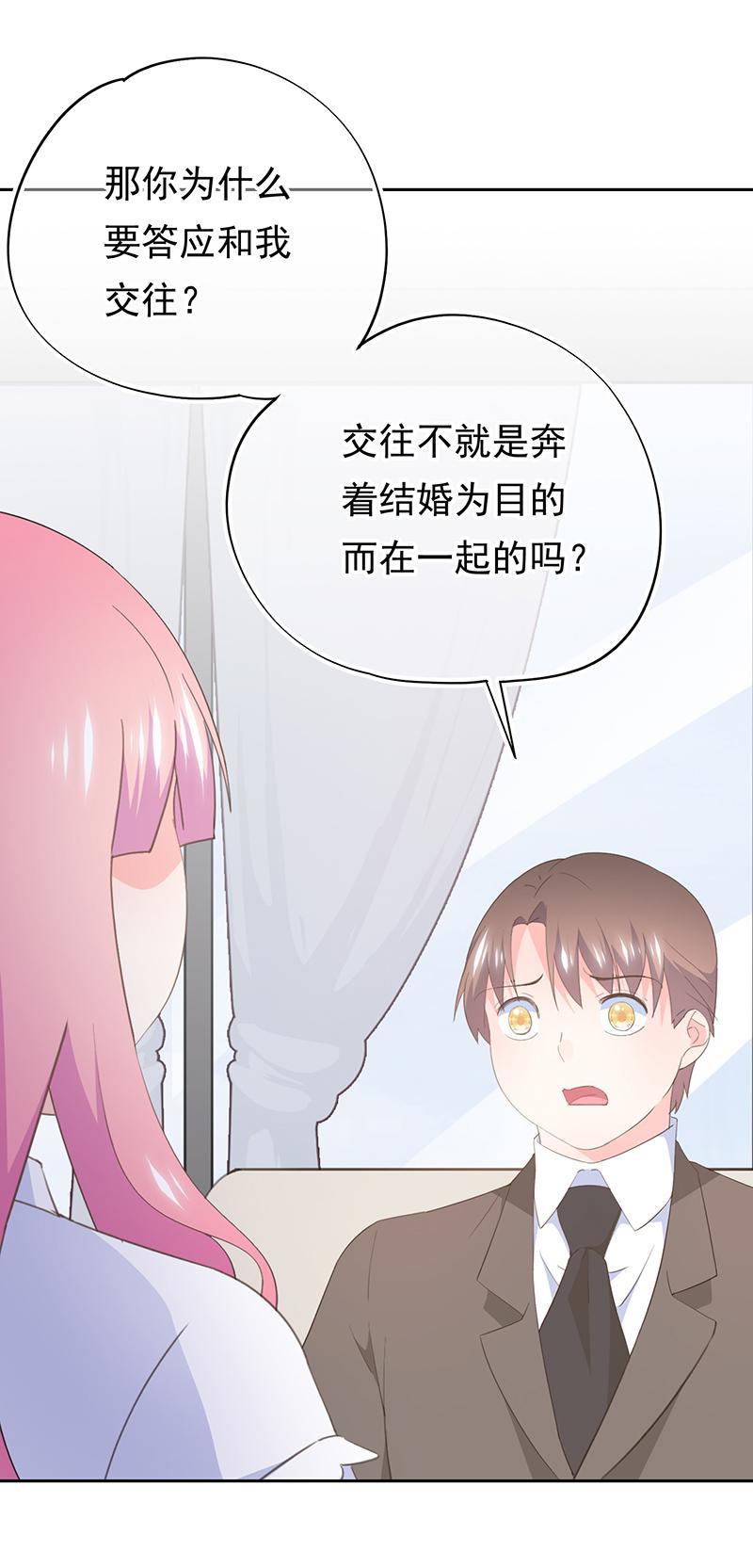 90-第96话
