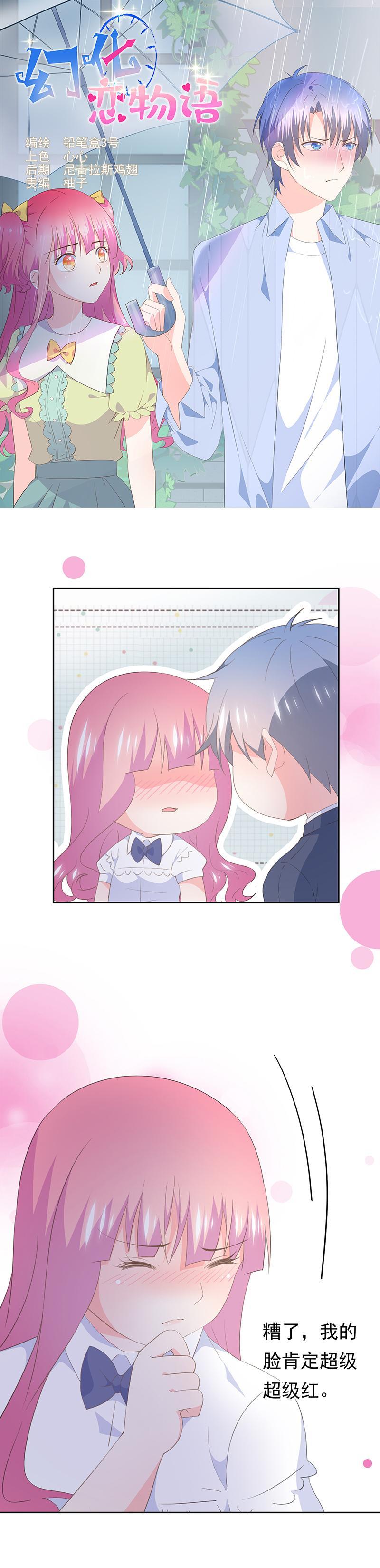 92-第98话