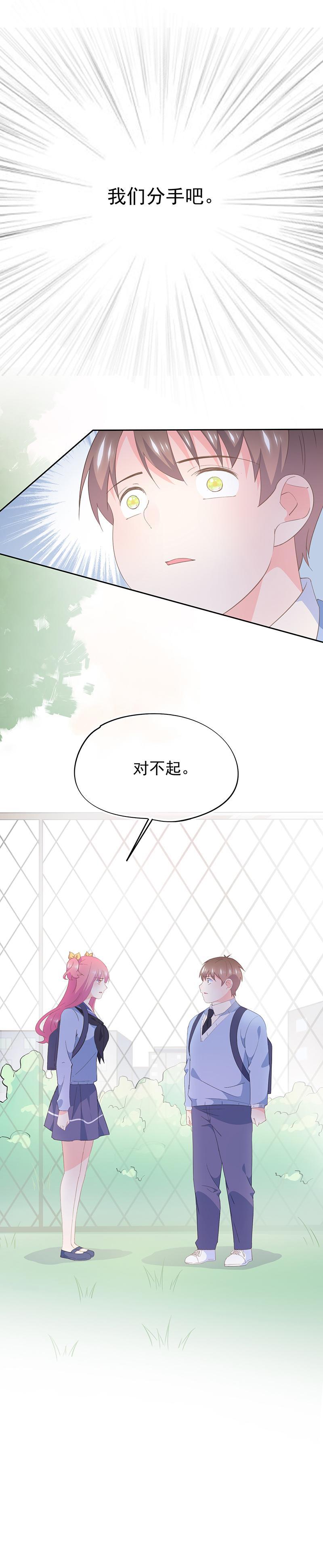 92-第98话
