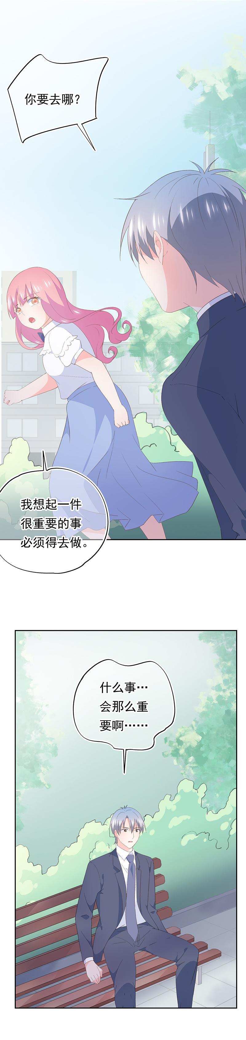 92-第98话
