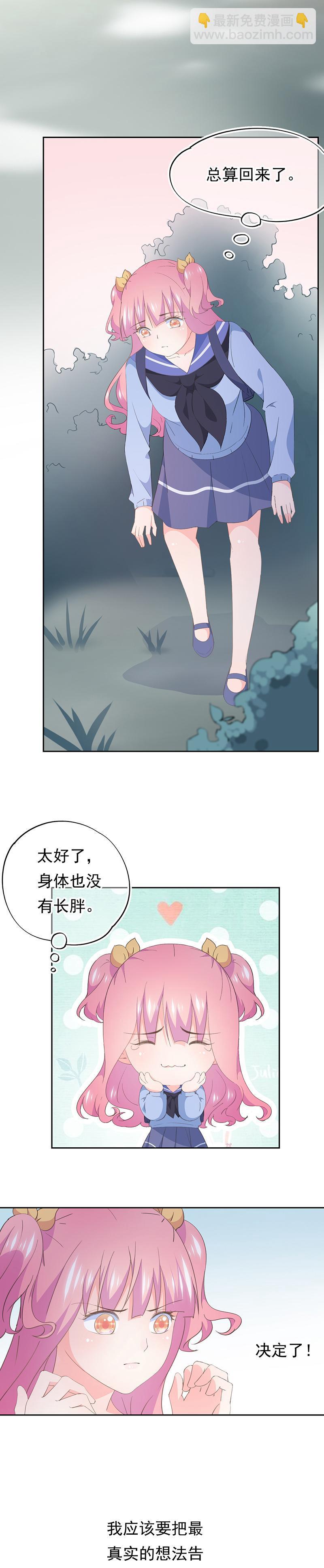 92-第98话