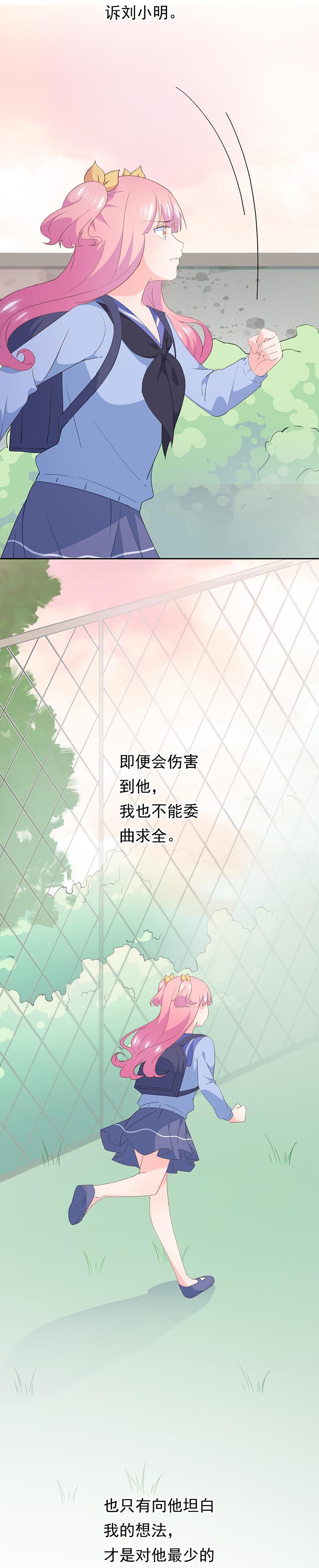 92-第98话