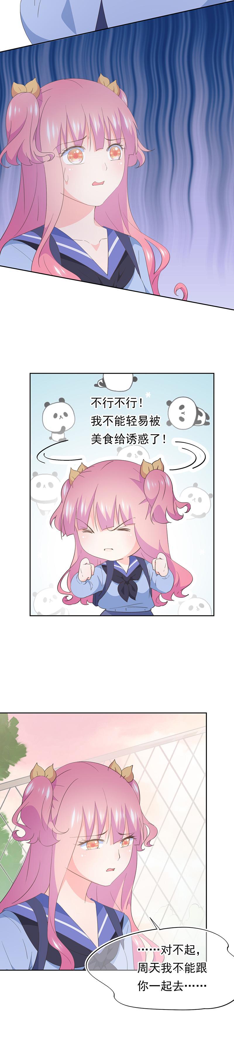 92-第98话