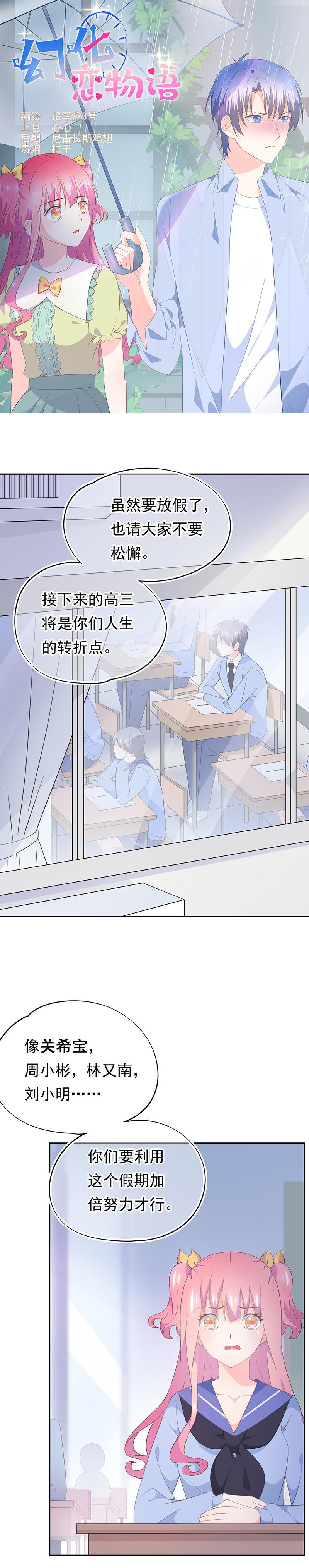 94-第100话