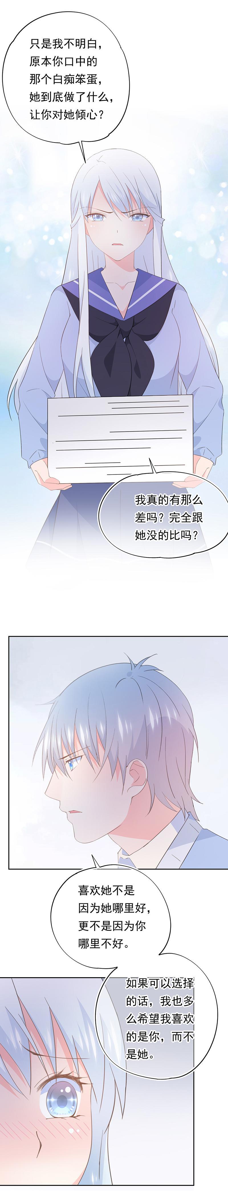 94-第100话
