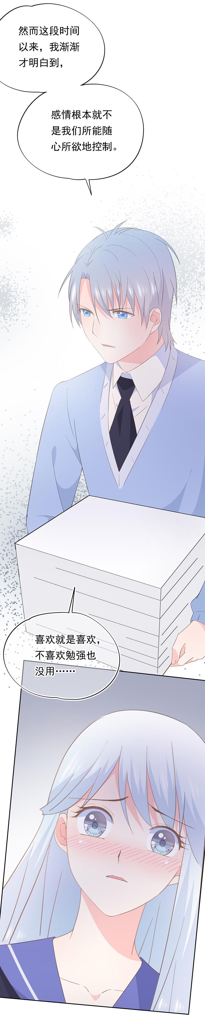 94-第100话