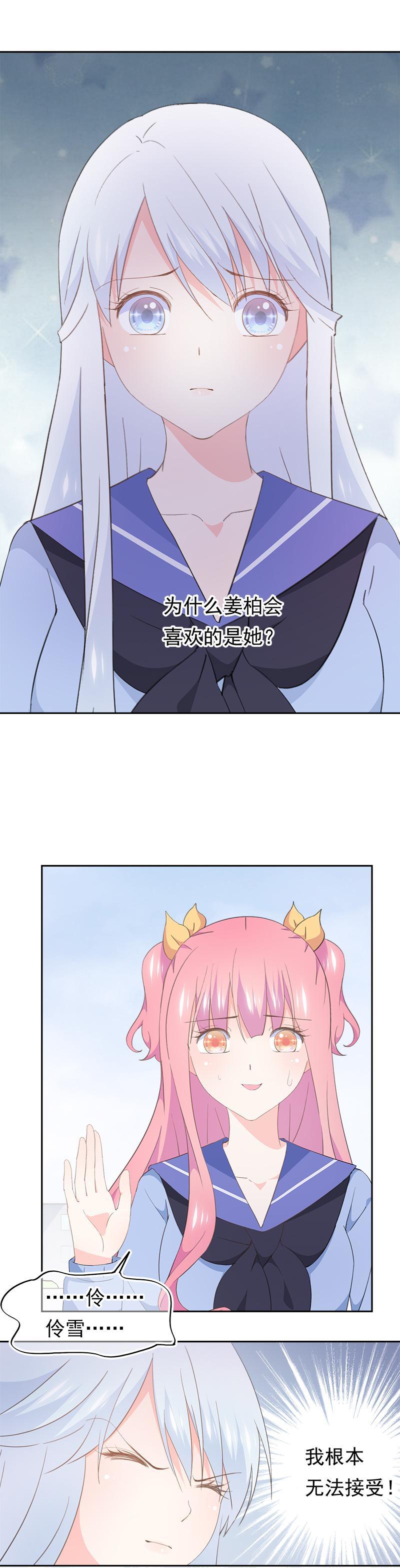 94-第100话