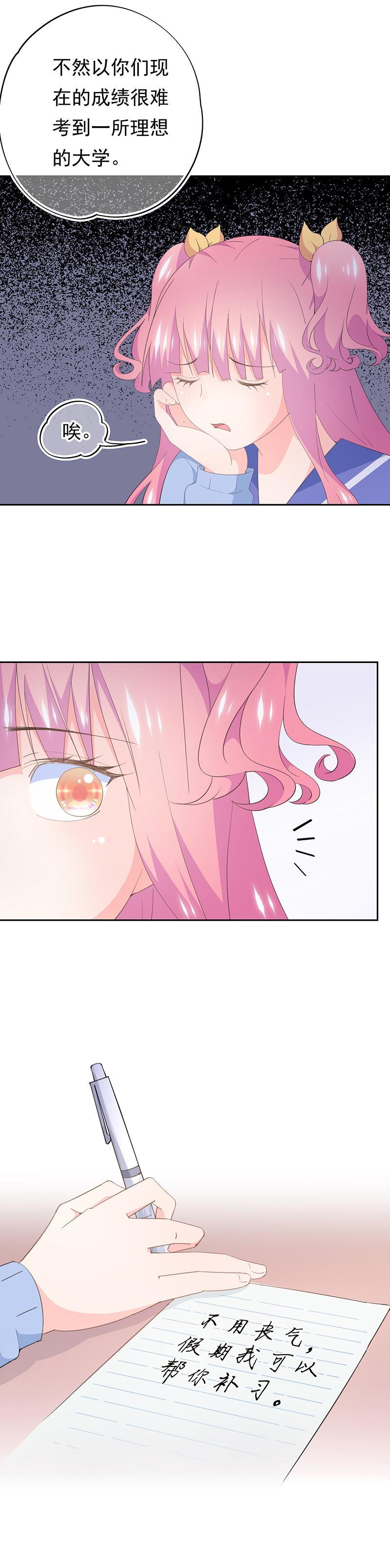 94-第100话