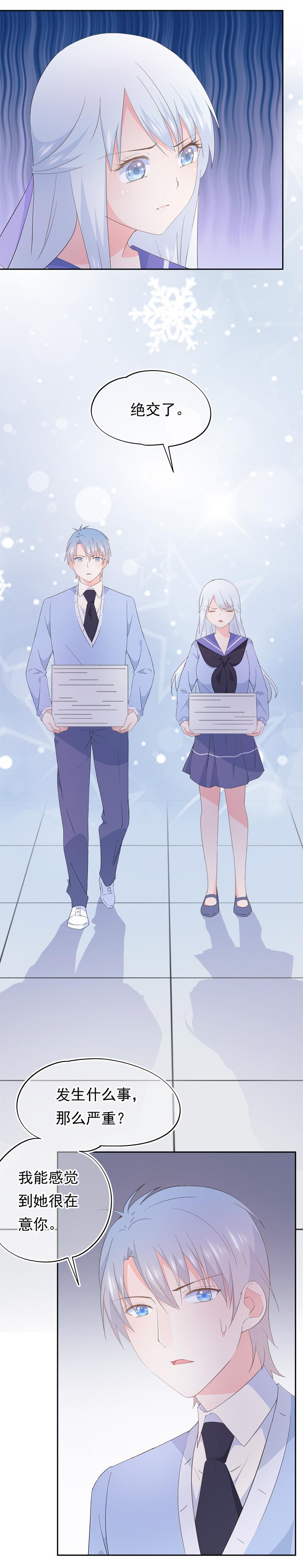 94-第100话