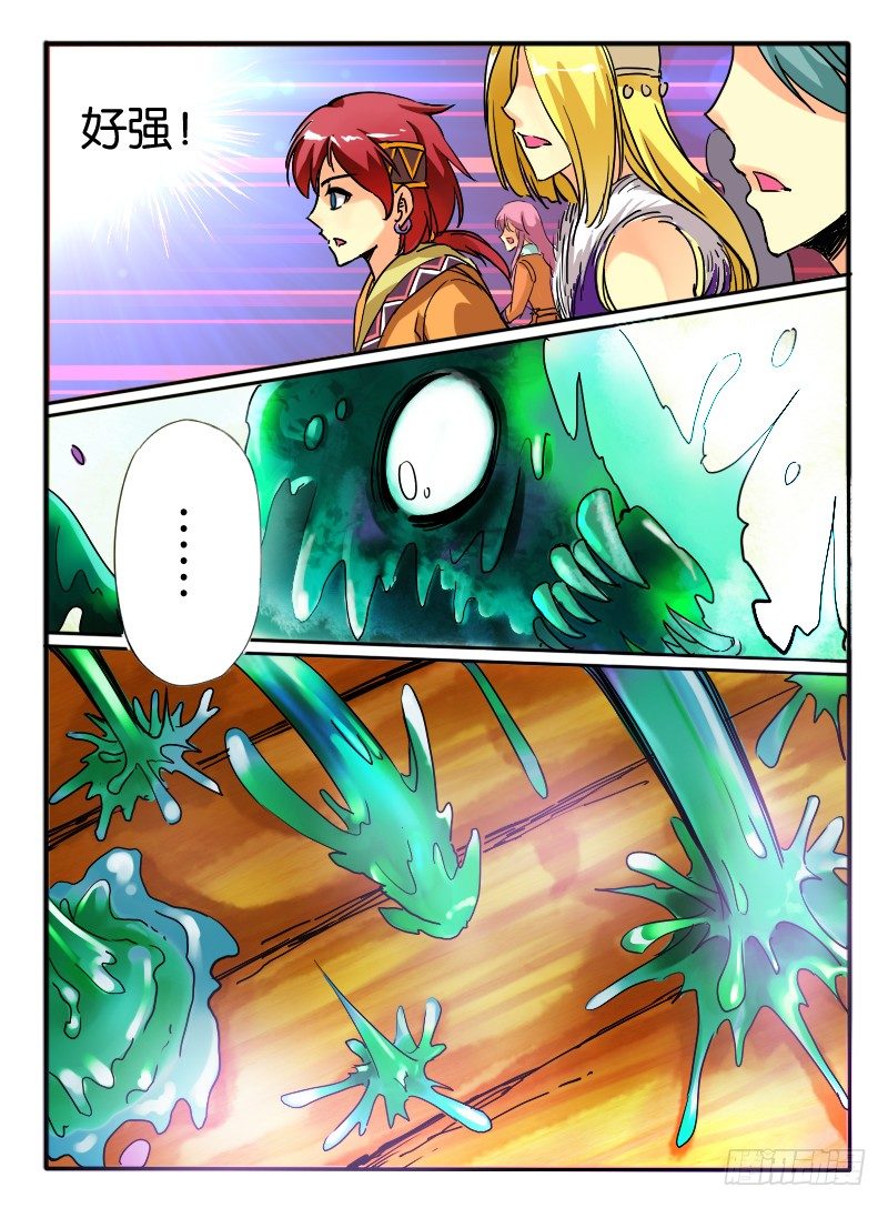 🍹幻界王（幻兽王） 12.陷入困境 第10页