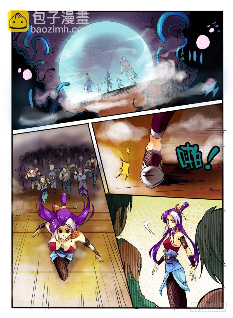 🍹幻界王（幻兽王） 12.陷入困境 第5页