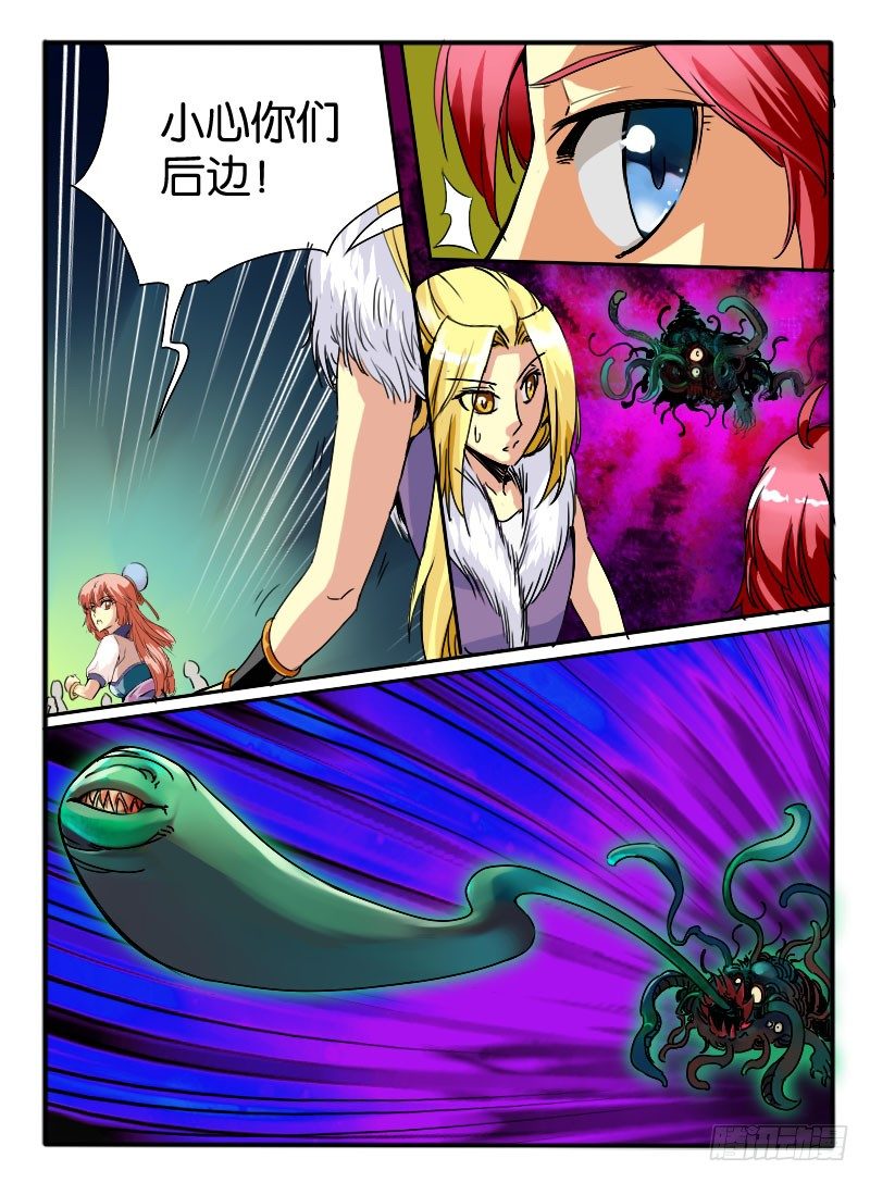 🍹幻界王（幻兽王） 14.万触鬼虫2 第1页