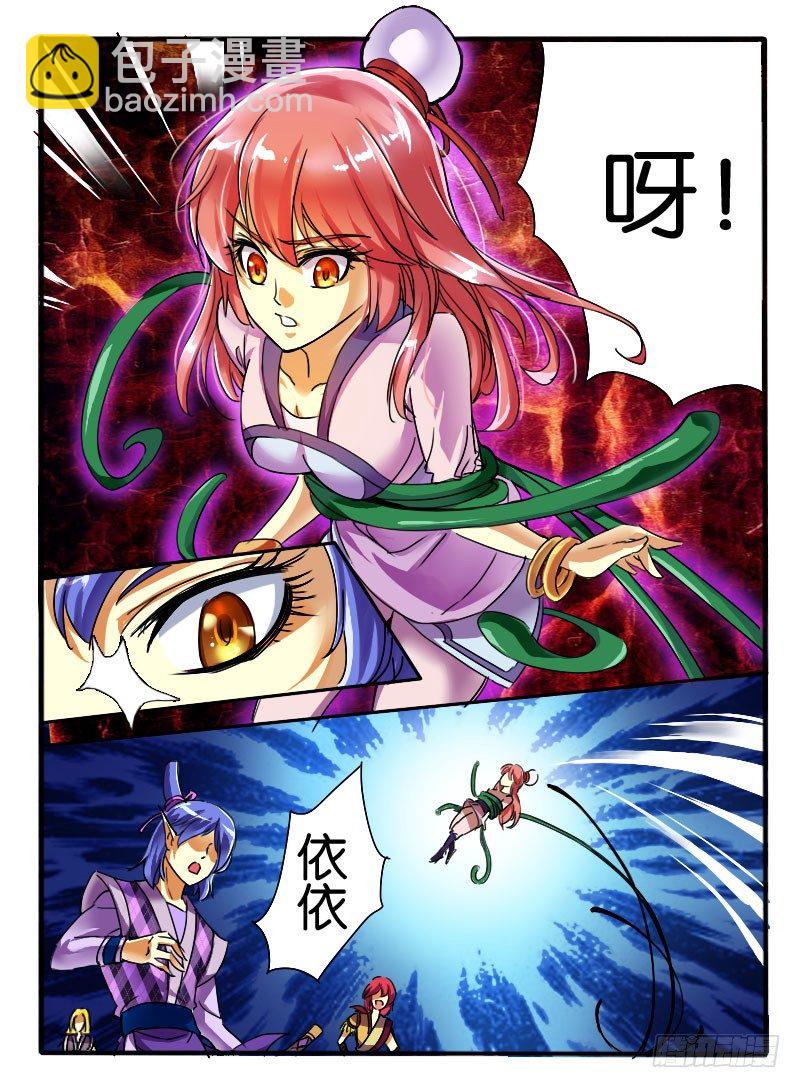 🍹幻界王（幻兽王） 14.万触鬼虫2 第10页