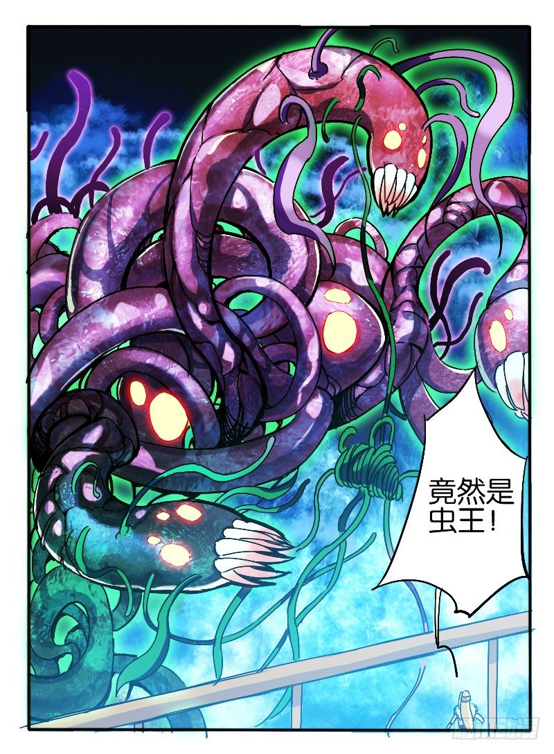 🍹幻界王（幻兽王） 16.虫王 第4页