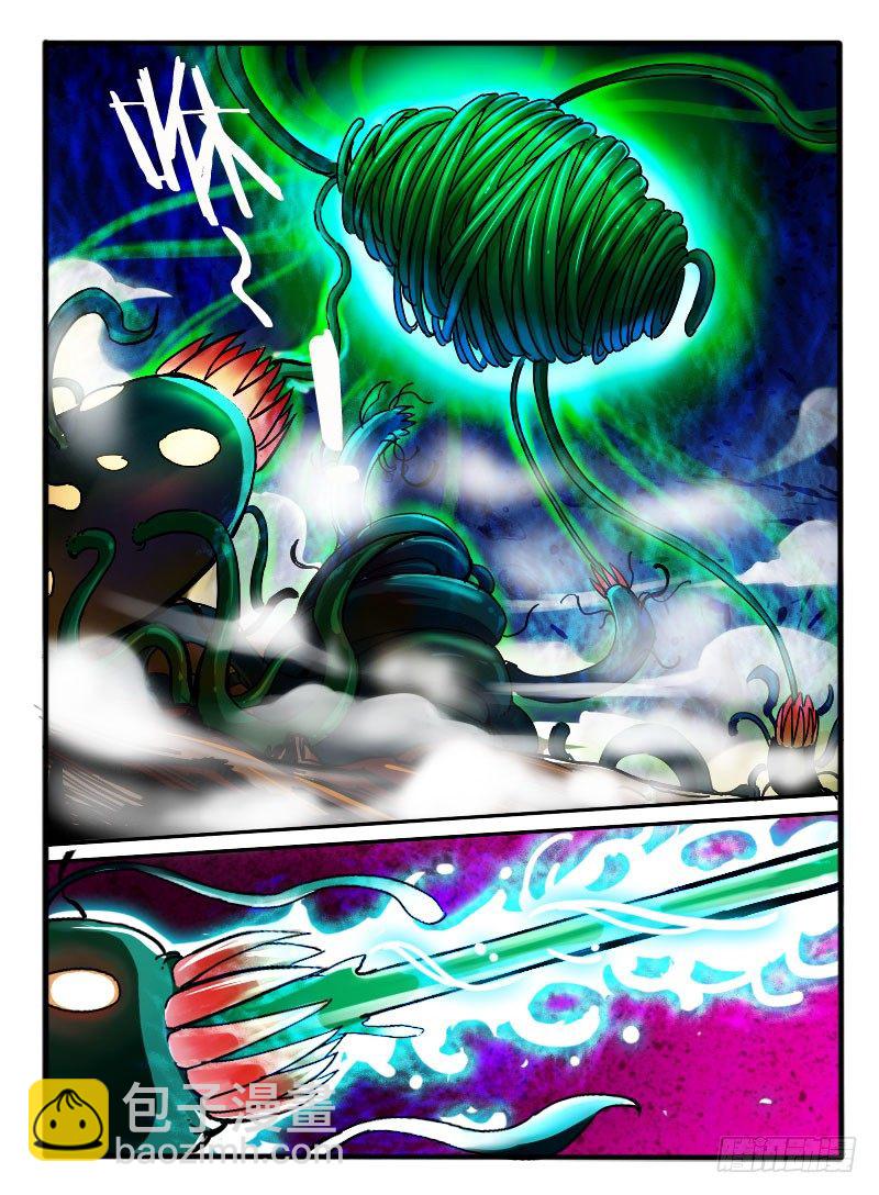 🍹幻界王（幻兽王） 16.虫王 第5页