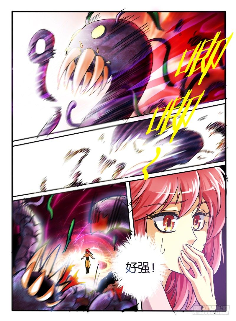 🍹幻界王（幻兽王） 18.占据 第2页