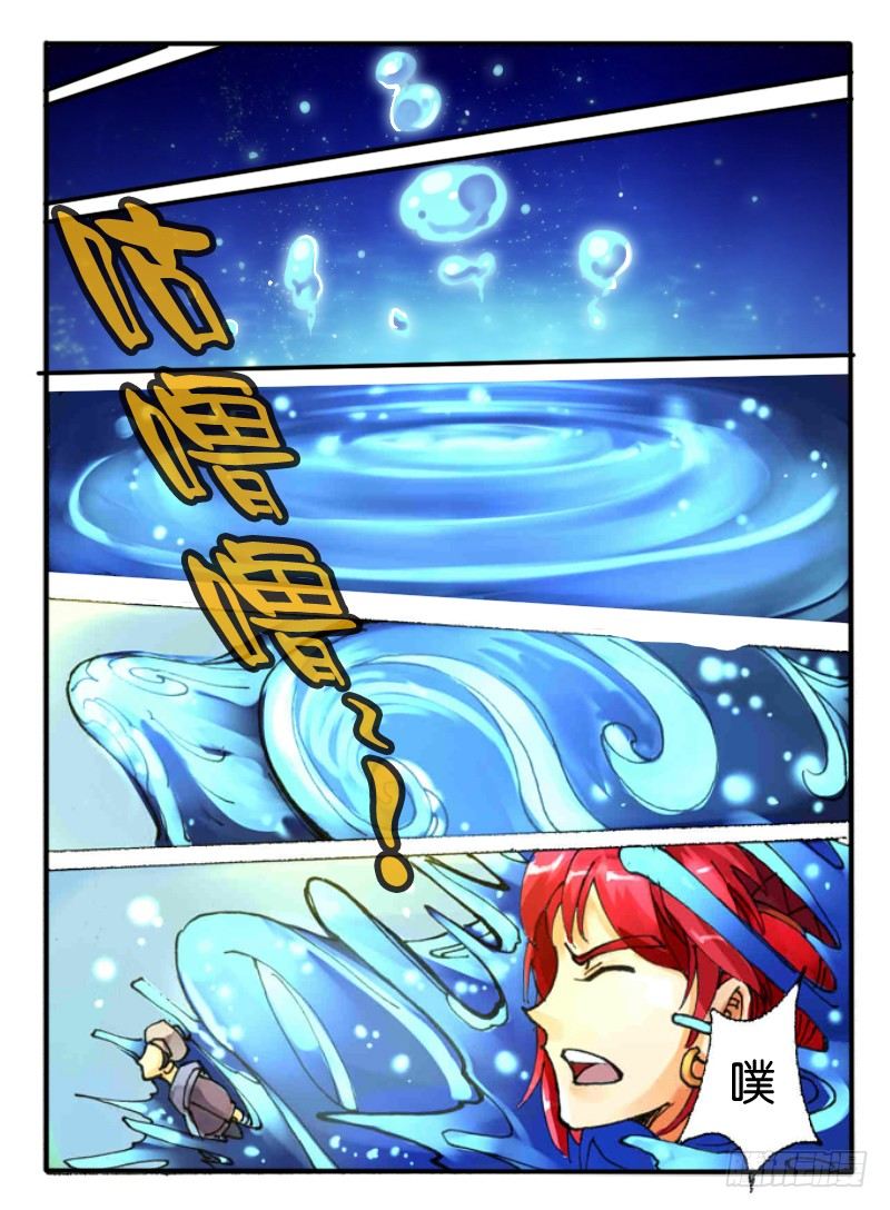 🍹幻界王（幻兽王） 22.学院 第3页