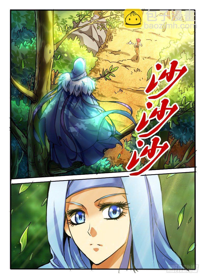 🍹幻界王（幻兽王） 28 枫林争斗 第4页