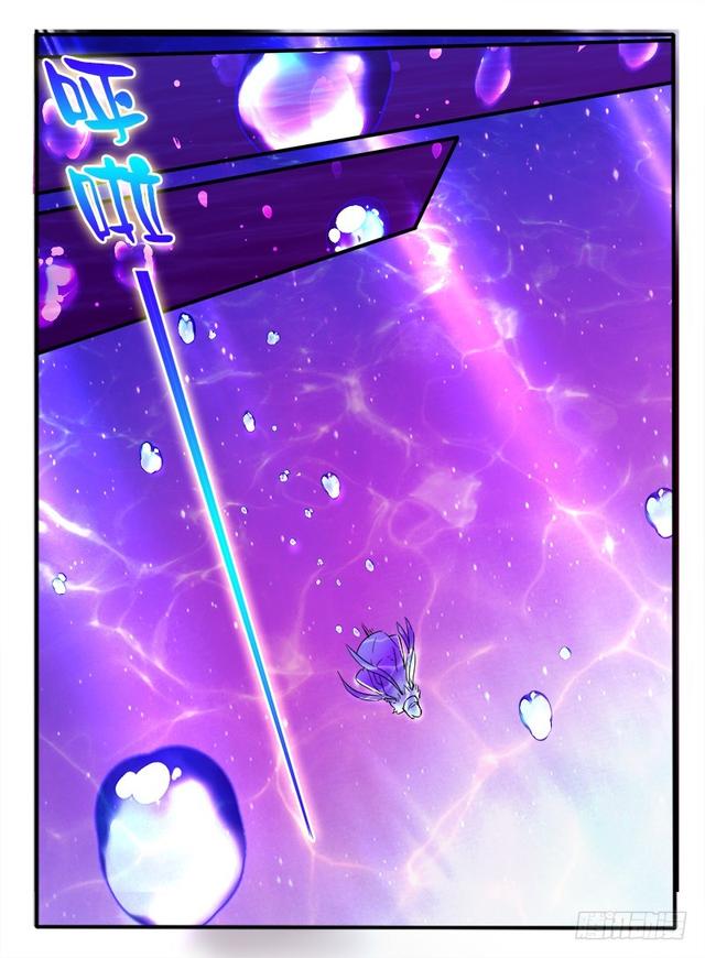 🍹幻界王（幻兽王） 308.天心泉 第10页
