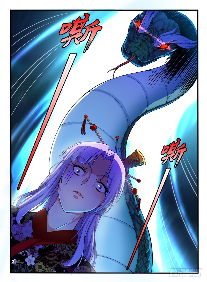 🍹幻界王（幻兽王） 312.身份 第4页