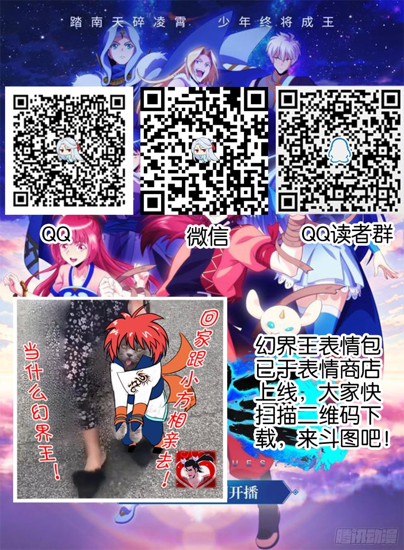 🍹幻界王（幻兽王） 322.黄翼龙 第11页