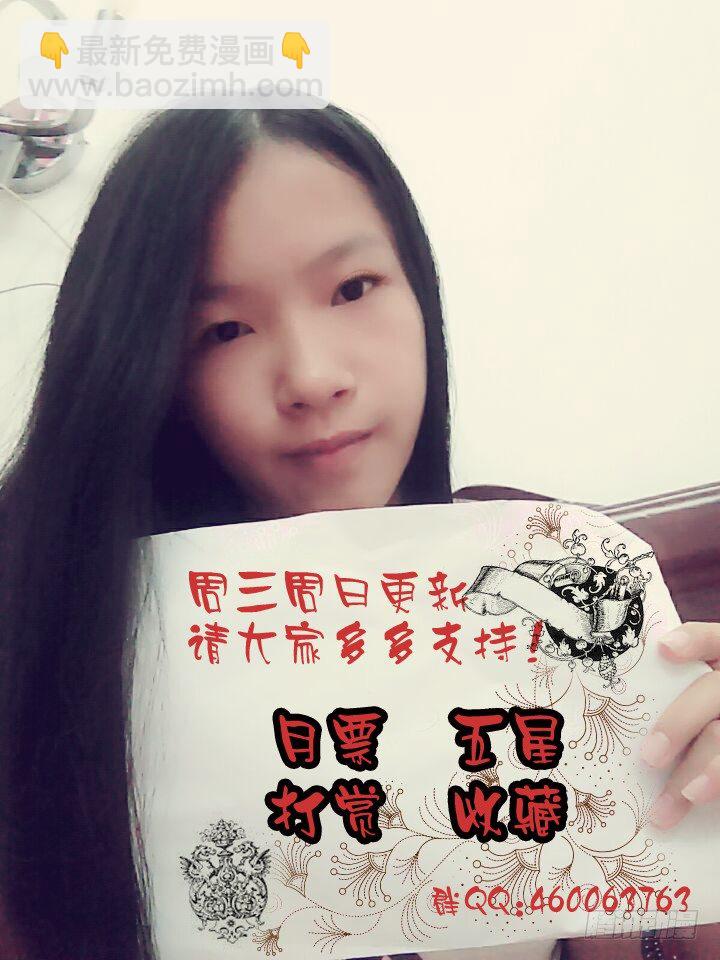 🍹幻界王（幻兽王） 50.紫束龙 第9页